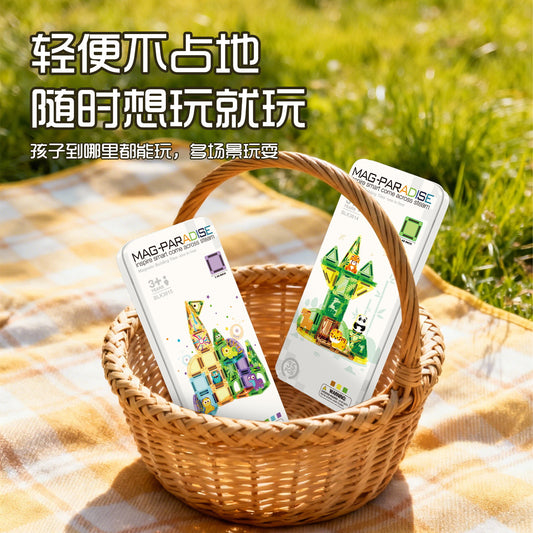 Cross-Border Mini Color Window Magnetic Tiles Children's Portable Travel Iron Box Set 3.75cm Magnetic Building Blocks Toy - image 2