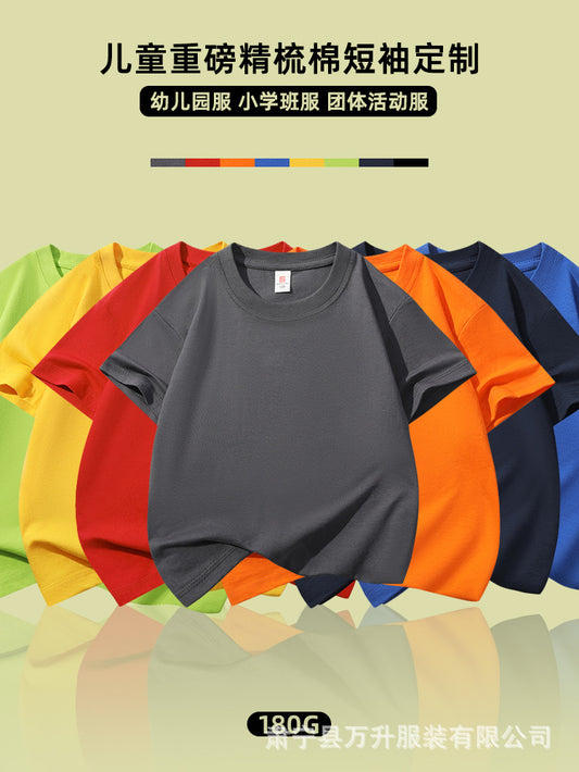 Children's T-Shirt 180g Cotton Round Neck Short-Sleeve Cultural Shirt Parent-Child Advertising Shirt Loose Summer Heavyweight Drop Shoulder Class Uniform T-Shirt - image 2