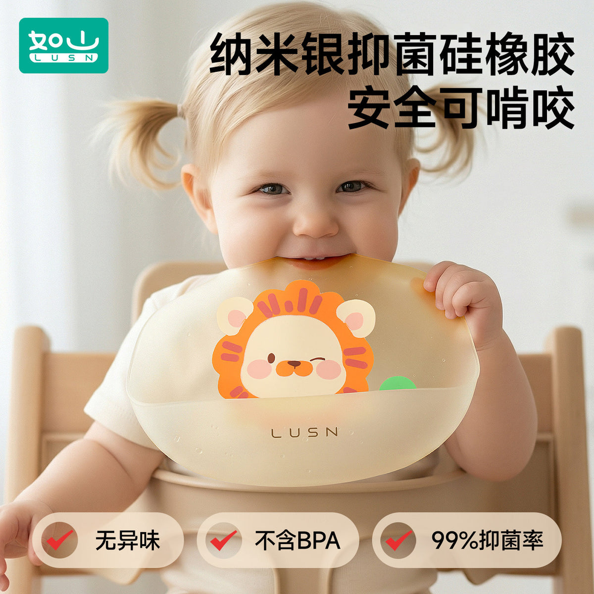Rushan Baby Feeding Bib, Silicone Baby Bib, Children's Waterproof Bib, Anti-Stain Feeding Aid - image 5