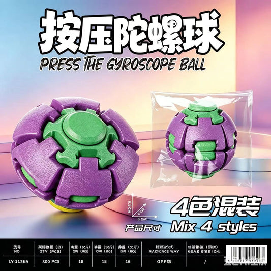 Pressing Gyro Ball Children's Educational Assembly Cube Ball Fingertip Rotating Stress-Relief Rolling Ball Magic Bean Stress-Relief Toy - image 2