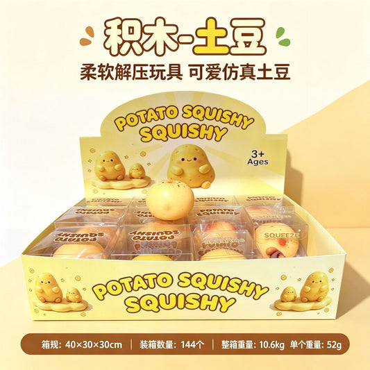 Simulated building blocks, crunchy potatoes, corn, peanuts, pudding, noisy ball, squeeze toy, stress-relief toy, stress-relief venting ball - image 2
