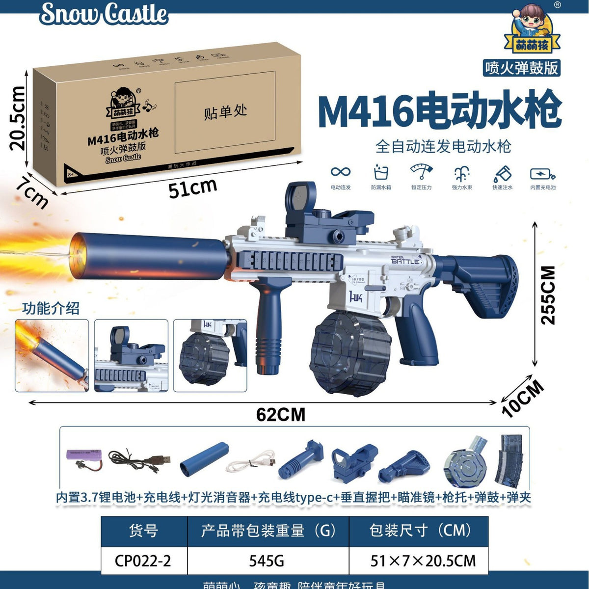 Drill Dragon Mengmeng Child M416 Light Spitfire Edition Electric Water Gun Full-automatic Succession Outdoor Toy Water Absorbent Toy - image 5