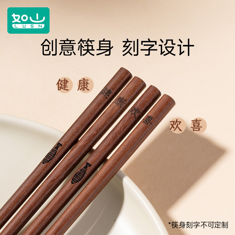 Rushan Children's Chopsticks for Ages 2-6 and 6-12, Made of Red Sandalwood, Baby Training Practice Learning Short Wooden Chopsticks, Fingerprint Anti-Slip - image 5