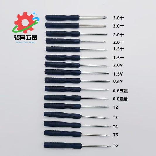 Xiao Wu batch cross word raw ear batch black batch son multi-model screwdriver mobile phone disassemble toy distribution gifts - image 2