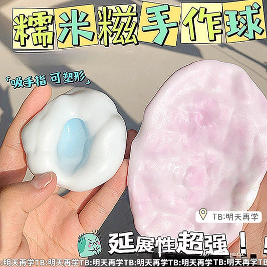 Super soft ultra-thin ice skin Dafu fluid kneading decompression toy glutinous rice paste kneading music hand ball slow rebound toy - image 2