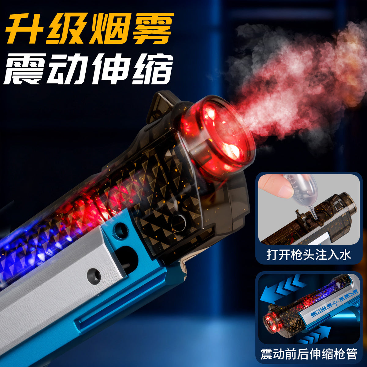 Boy's Toy Gun Children's Electric Spray Submachine Gun Simulation Pistol with Vibration, Telescopic Features, Cool Sound and Light Gun Wholesale - image 3