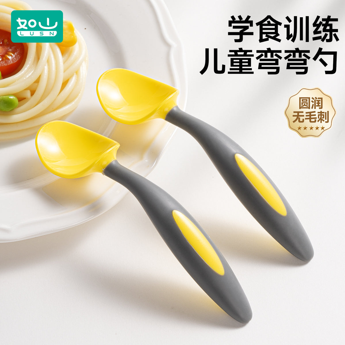 Rushan Baby Spoon Set for Infants to Learn to Eat Independently, Training Spoon Set for Infants and Children, Curved Head Supplementary Food Spoon - image 1