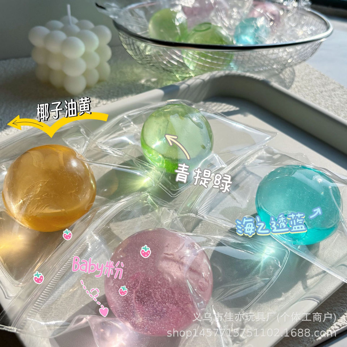 Creative Handmade Squishy Stress Relief Toy, Slow Rebound Coconut Maltose Stress Ball, Popular Online Hit for Street Stalls - image 1
