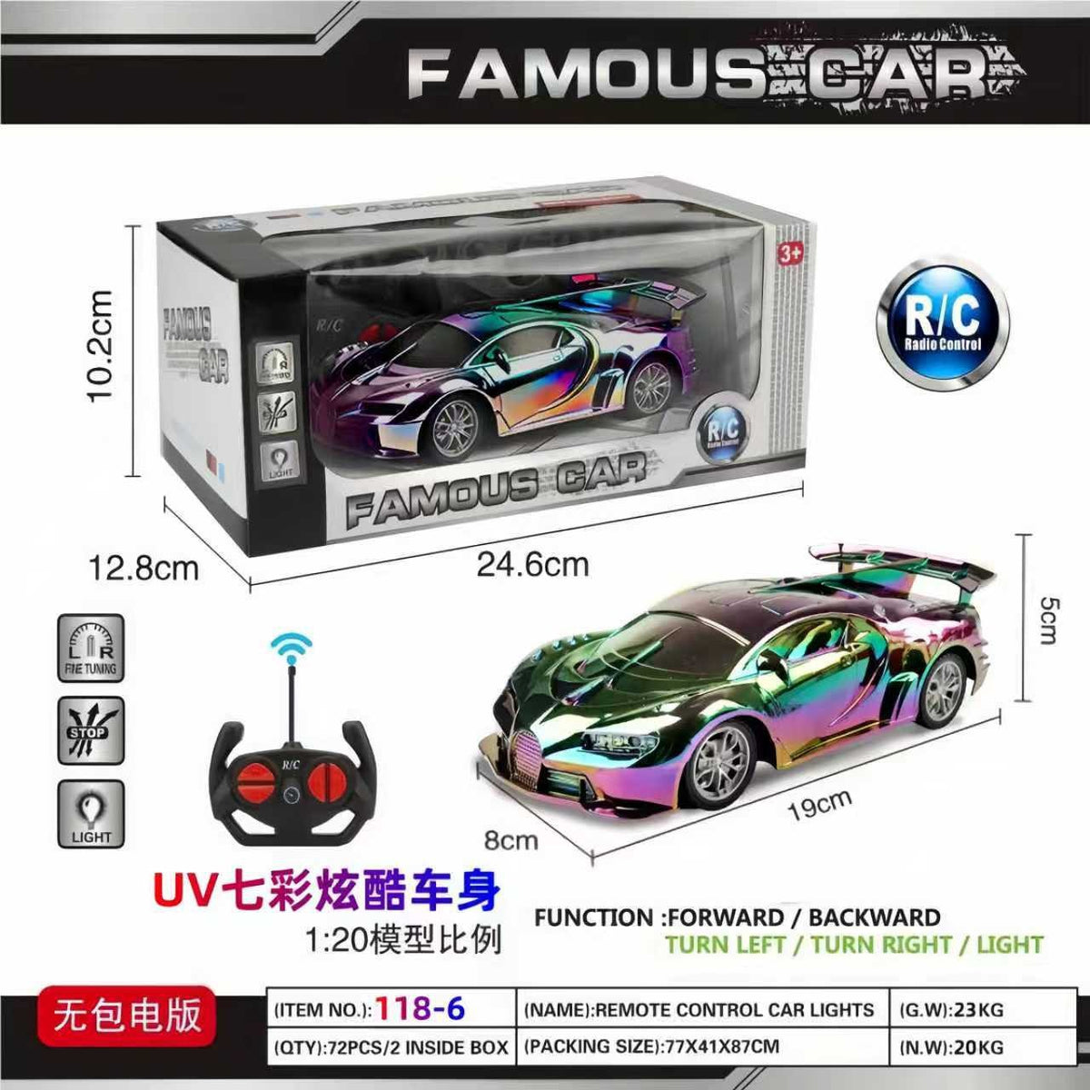 Simulation Toys, Remote Control Toys, Remote Control Toy Cars, Rechargeable Children's Racing Cars, Drift Electric Cars, Gifts for Little Boys - image 1