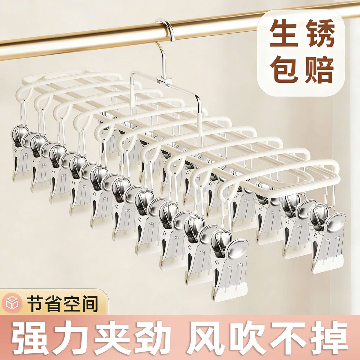 20-Clip Sock Drying Rack Stainless Steel Household Balcony Hanger for Drying Underwear and Baby Socks, Windproof Hanger - image 1