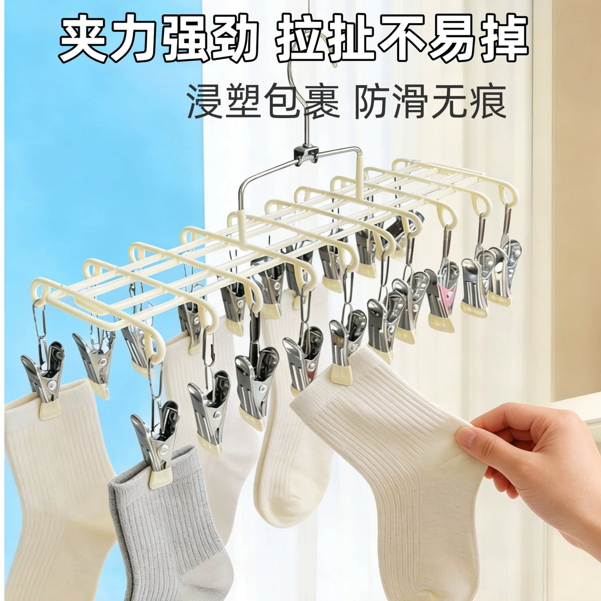 20-Clip Sock Drying Rack Stainless Steel Household Balcony Hanger for Drying Underwear and Baby Socks, Windproof Hanger - image 2