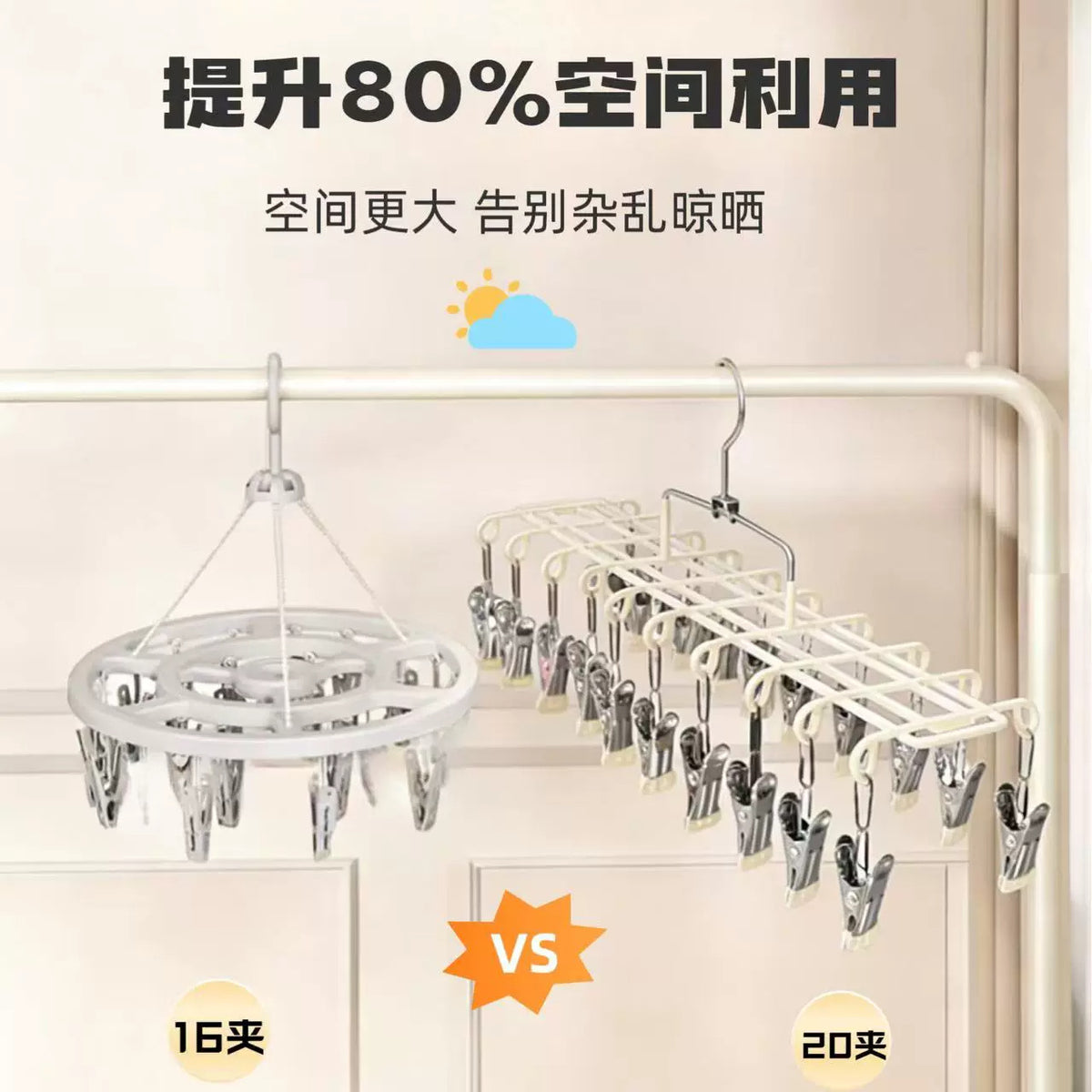 20-Clip Sock Drying Rack Stainless Steel Household Balcony Hanger for Drying Underwear and Baby Socks, Windproof Hanger - image 3