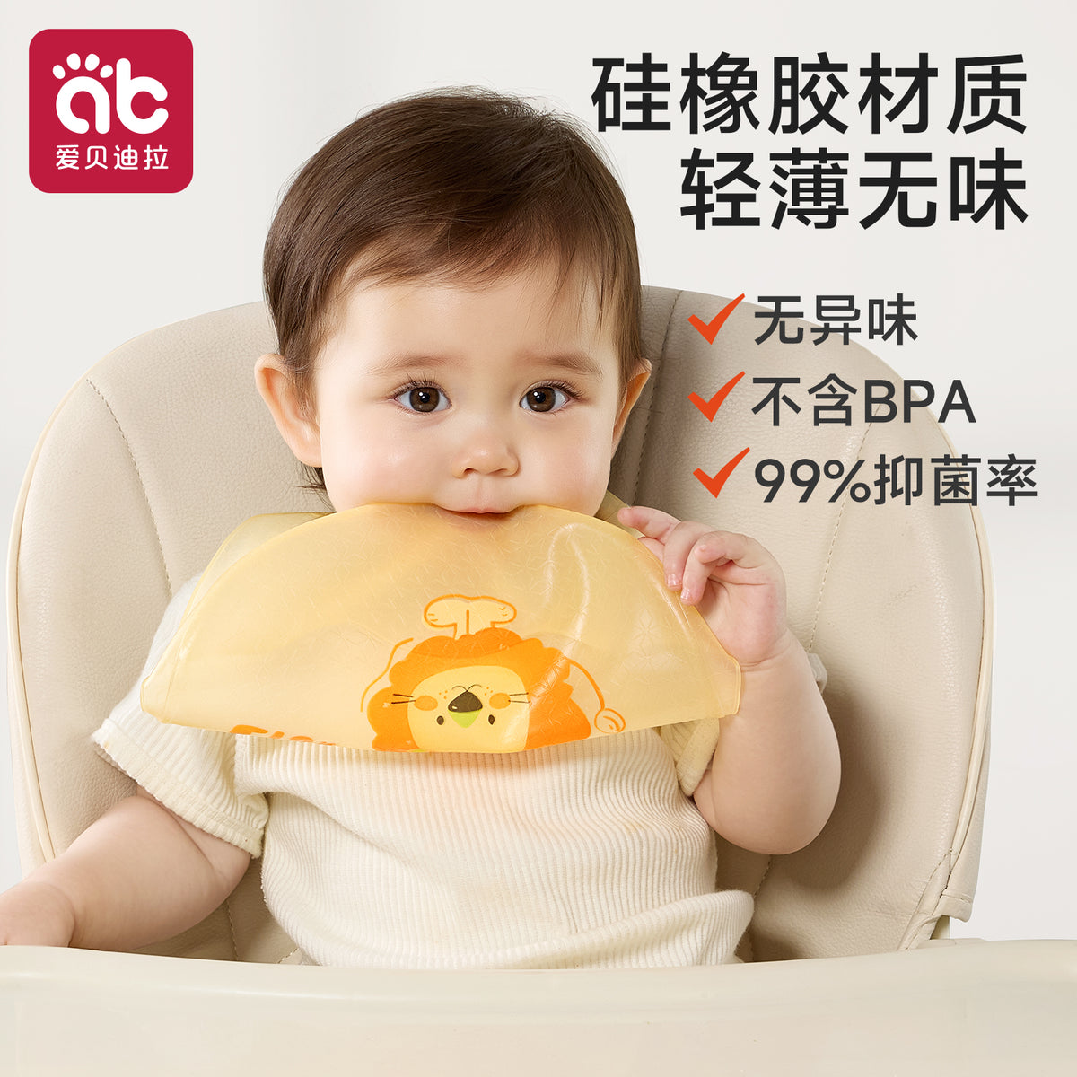 Baby Feeding Bib Silicone Bib Waterproof Children's Bib Anti-Dirt No-Wash Essential - image 4