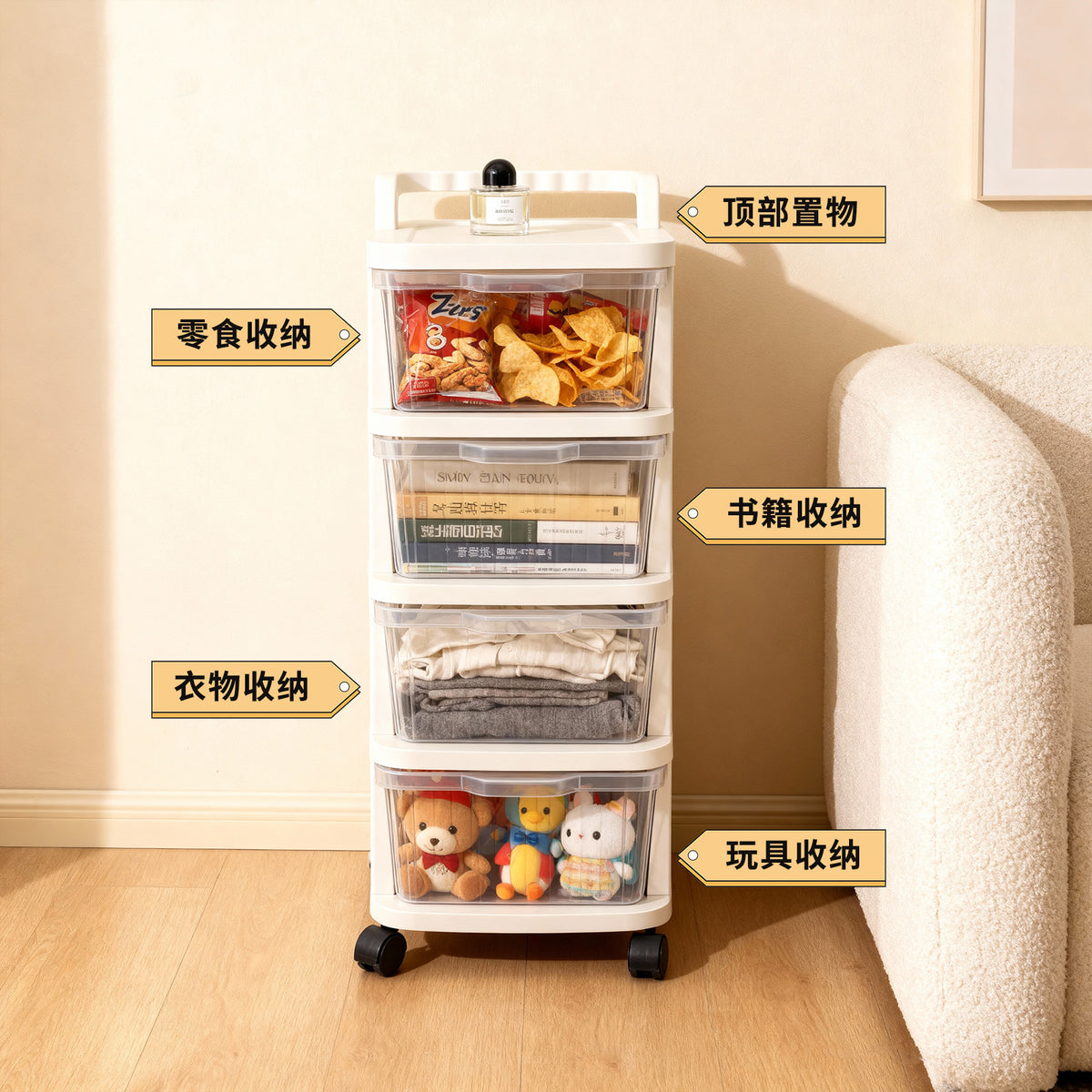 Small Cart Cream-Colored Storage Rack for Home Use, Floor-Standing Drawer-Style Multi-Layer Snack and Toy Storage Rack for Living Room - image 4