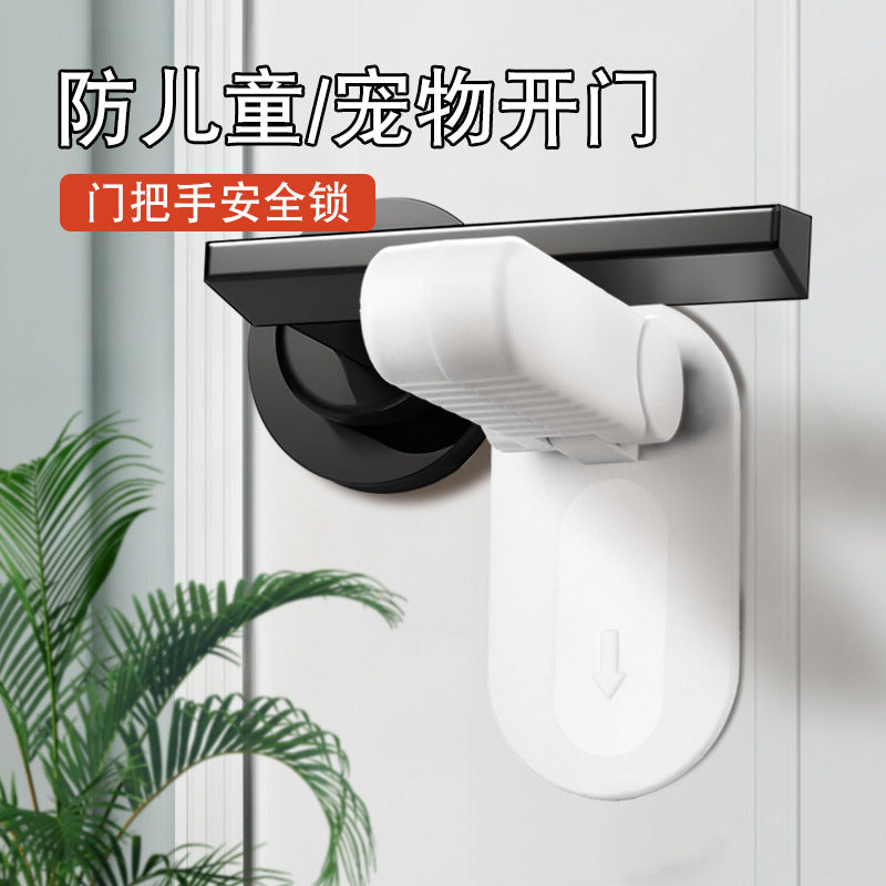 Door Handle Safety Lock, No-Drill Fixed Lock, Baby and Child Pet Anti-Opening, Anti-Pinch Safety Protection Lock - image 1