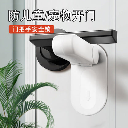 Door Handle Safety Lock, No-Drill Fixed Lock, Baby and Child Pet Anti-Opening, Anti-Pinch Safety Protection Lock - image 1
