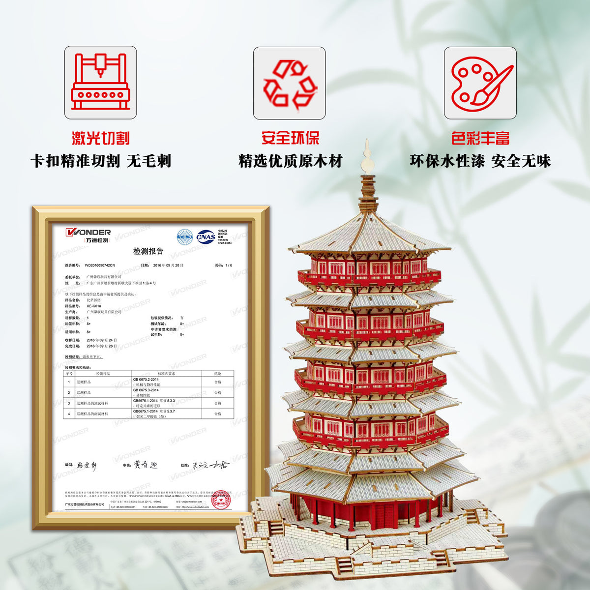 Chinese Ancient Style Wooden Tower Building Block Model Children's Educational 3D Puzzle Wooden Leifeng Tower Assembly Toy - image 2
