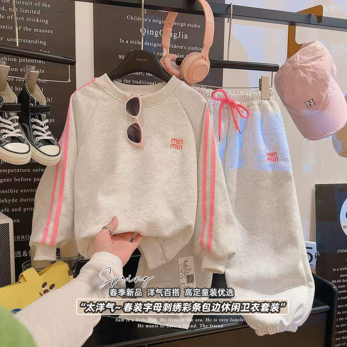 [Embroidery Set] Children's Set 2026 New Fashionable Children's Sweatshirt Spring Outfit for Older Kids Spring Sports Children's Clothing - image 2