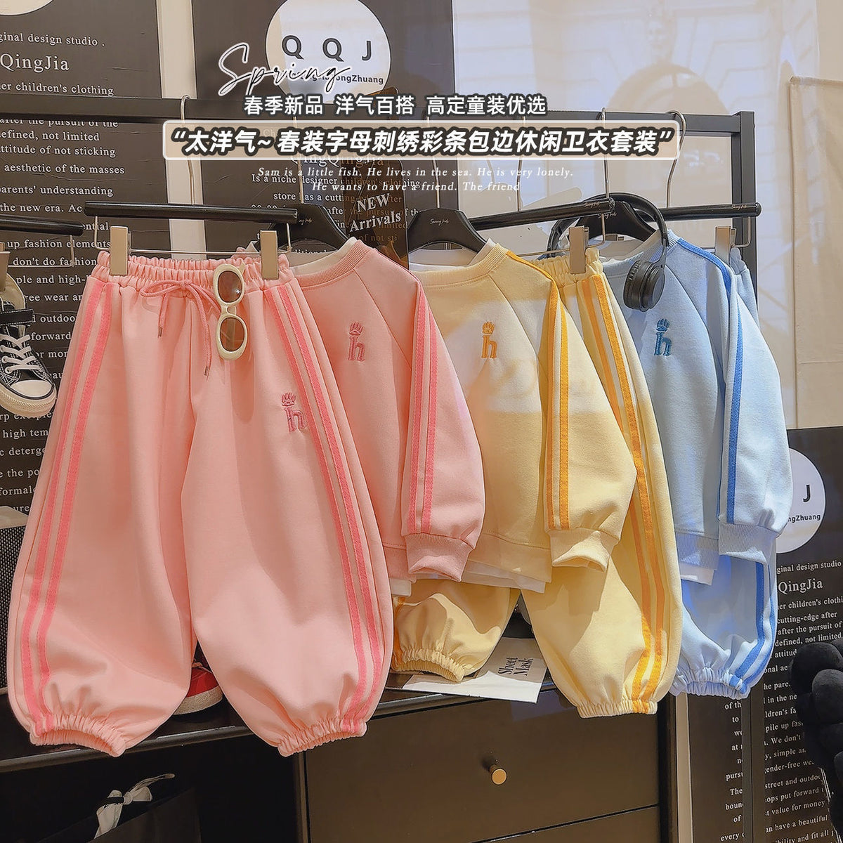 [Embroidery Set] Children's Set 2026 New Fashionable Children's Sweatshirt Spring Outfit for Older Kids Spring Sports Children's Clothing - image 3