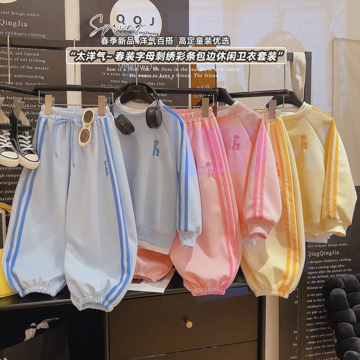 [Embroidery Set] Children's Set 2026 New Fashionable Children's Sweatshirt Spring Outfit for Older Kids Spring Sports Children's Clothing - image 4