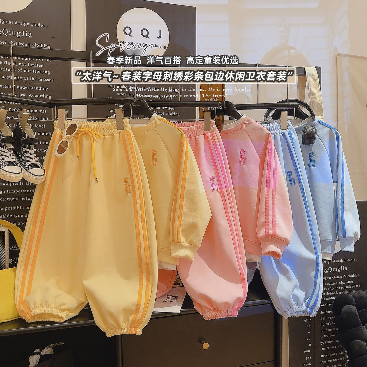 [Embroidery Set] Children's Set 2026 New Fashionable Children's Sweatshirt Spring Outfit for Older Kids Spring Sports Children's Clothing - image 5
