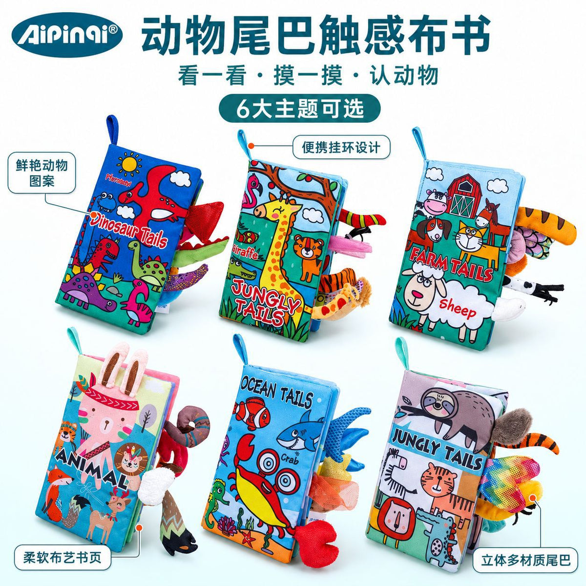Aipinqi Kidsren's Tail Cloth Book Educational Toy That Cannot Be Torn Apart Baby Cloth Book with Sound Paper Enlightenment Book Early Education Toy - image 1