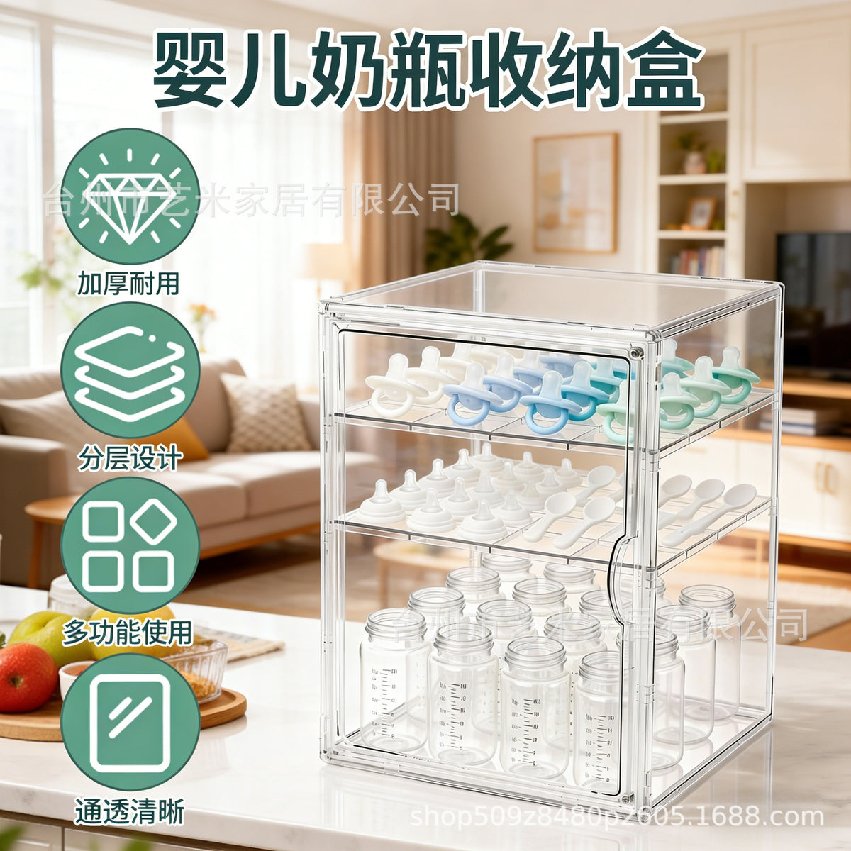 Baby Bottle Storage Box, Draining Rack, Food-Grade Desktop Food Bowl Storage Cabinet, Acrylic Display Box - image 1