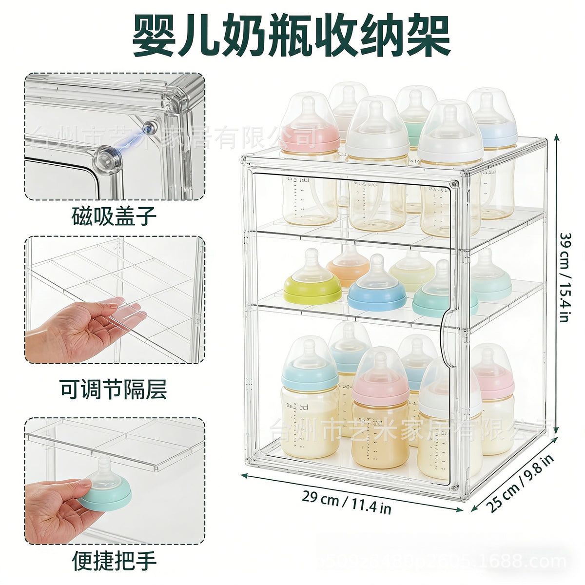 Baby Bottle Storage Box, Draining Rack, Food-Grade Desktop Food Bowl Storage Cabinet, Acrylic Display Box - image 2