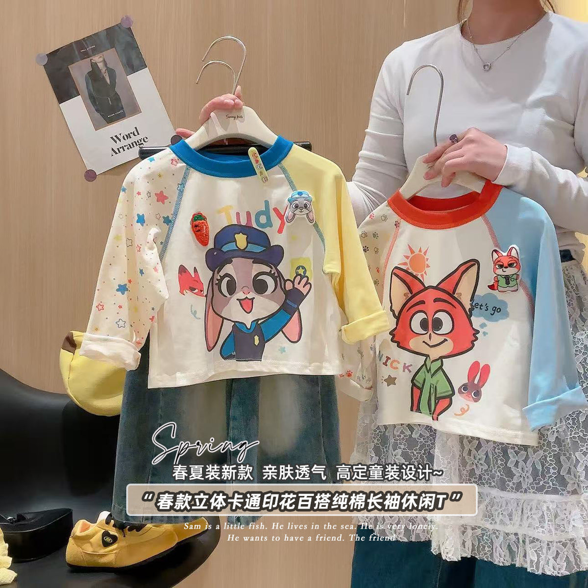 2026 Spring New Children's Long Sleeve T-Shirt for Boys and Girls, Cartoon Patchwork Sleeves, Round Neck Top, Cute Kids' Base Layer - image 1
