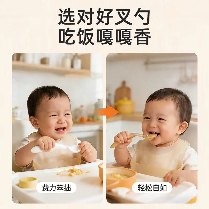 Baby Learning to Eat Training Short-Handle Ppsu Twist Spoon Learning Feeding Spoon Children's Tableware Bendable Elbow Spoon - image 3