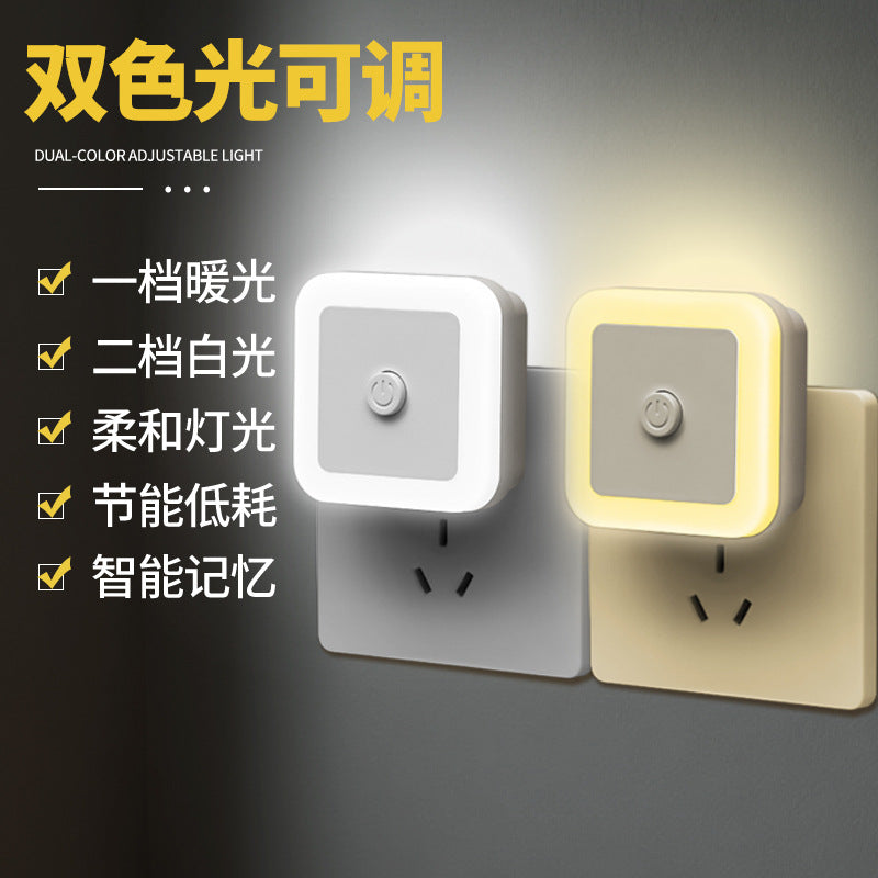 New Light-Sensing Energy-Saving Night Light, Plug-In Bedroom Bedside Wall Lamp, Sleep Night Light, Eye Protection Baby Feeding Lamp - image 1
