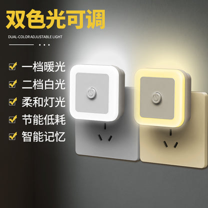 New Light-Sensing Energy-Saving Night Light, Plug-In Bedroom Bedside Wall Lamp, Sleep Night Light, Eye Protection Baby Feeding Lamp - image 1