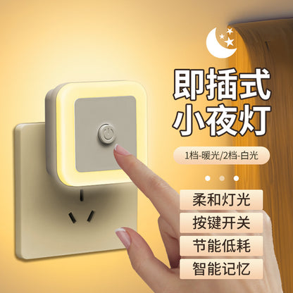 New Light-Sensing Energy-Saving Night Light, Plug-In Bedroom Bedside Wall Lamp, Sleep Night Light, Eye Protection Baby Feeding Lamp - image 2
