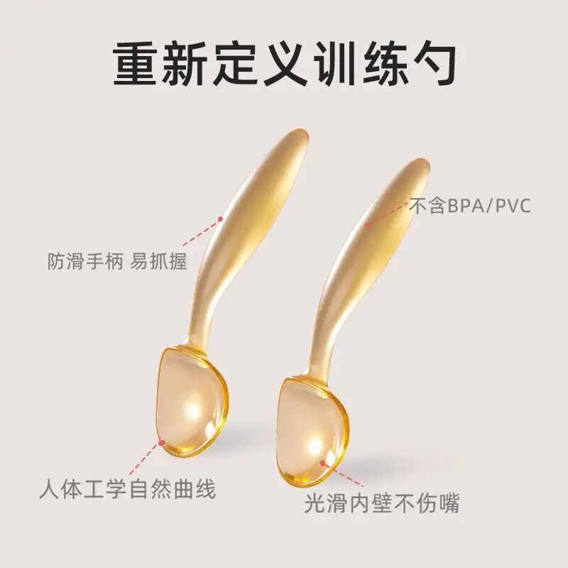 Baby Learning to Eat Training Short-Handle Ppsu Twist Spoon Learning Feeding Spoon Children's Tableware Bendable Elbow Spoon - image 2