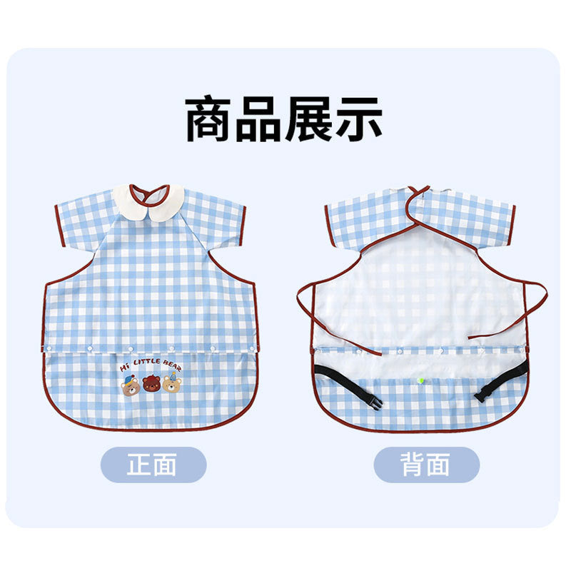 Baby Dining Chair Bib, Children's Feeding Smock, Waterproof Half-Sleeve Feeding Smock for Infants - image 3