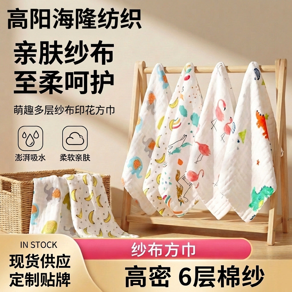 Children's Gauze Face Towel, Baby Square Towel, Class a Saliva Towel, All-Cotton Wholesale, Soft Pure Cotton Six-Layer Face Towel - image 1