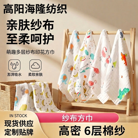 Children's Gauze Face Towel, Baby Square Towel, Class a Saliva Towel, All-Cotton Wholesale, Soft Pure Cotton Six-Layer Face Towel - image 1