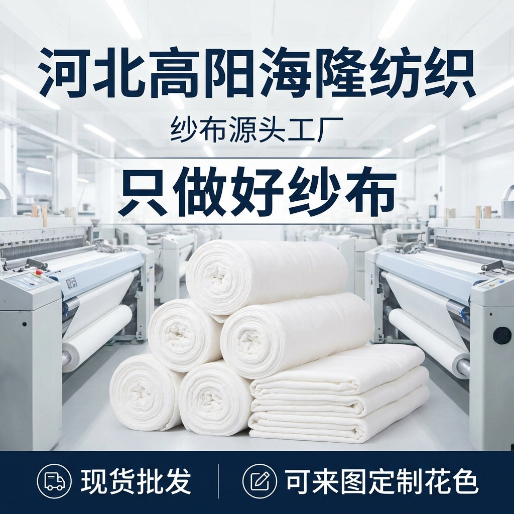Children's Gauze Face Towel, Baby Square Towel, Class a Saliva Towel, All-Cotton Wholesale, Soft Pure Cotton Six-Layer Face Towel - image 4