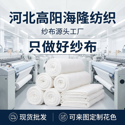 Children's Gauze Face Towel, Baby Square Towel, Class a Saliva Towel, All-Cotton Wholesale, Soft Pure Cotton Six-Layer Face Towel - image 4