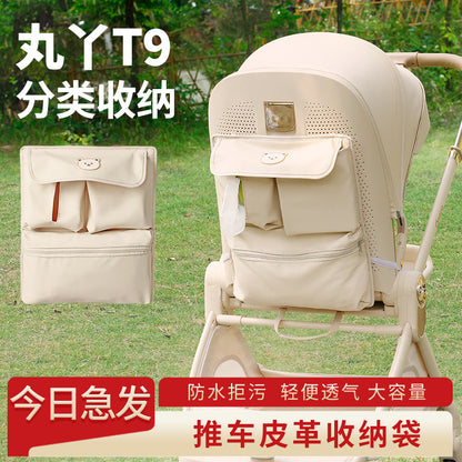 Suitable for Maruya T9 Baby Stroller, Special Leather Hanging Bag, Maruya T6 Storage Bag, Waterproof Large-Capacity Storage Bag Accessories - image 1