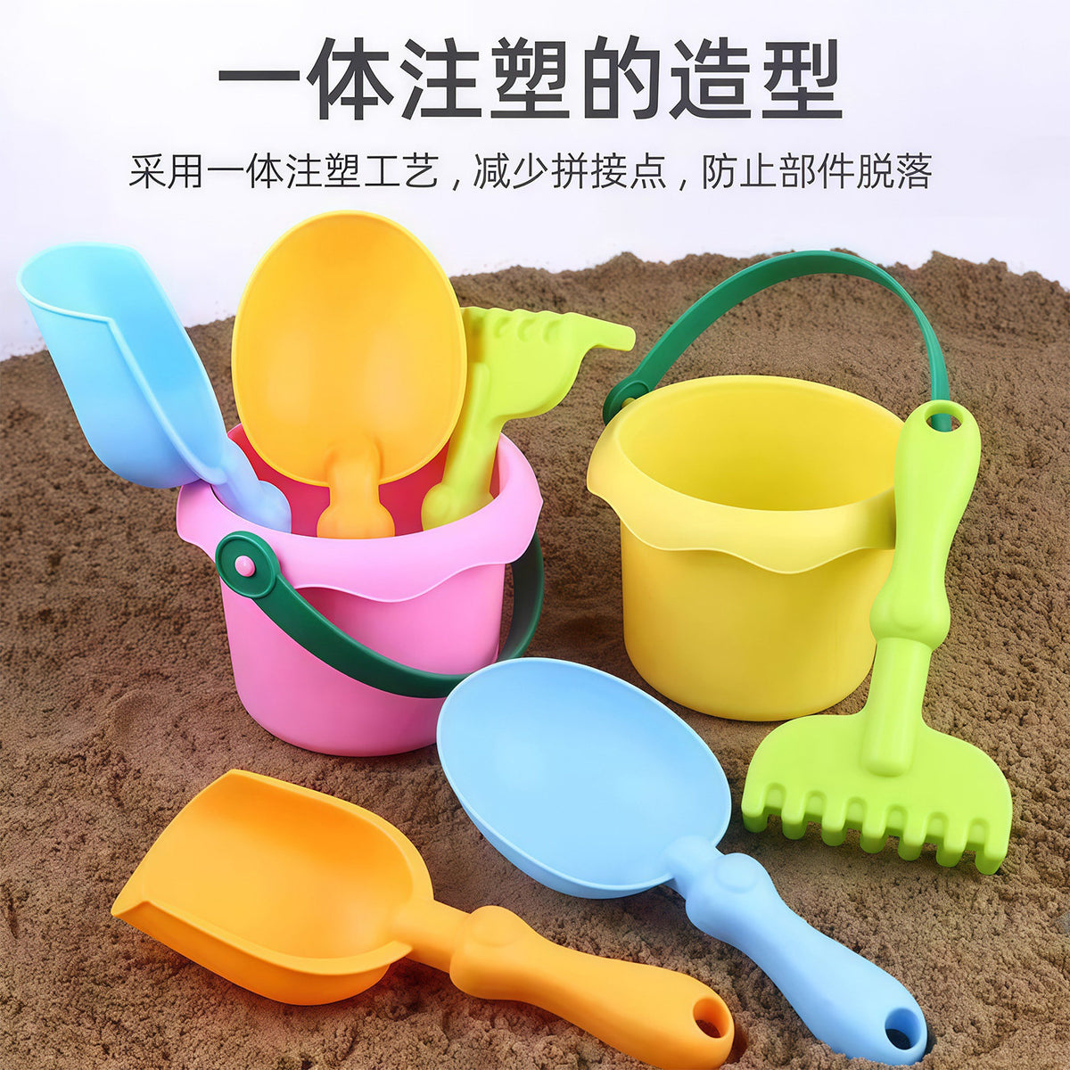 Beach Children's Toy Four-Piece Set, Baby Sand Digging Tools, Shovel, Beach Bucket for Playing in the Water - image 3