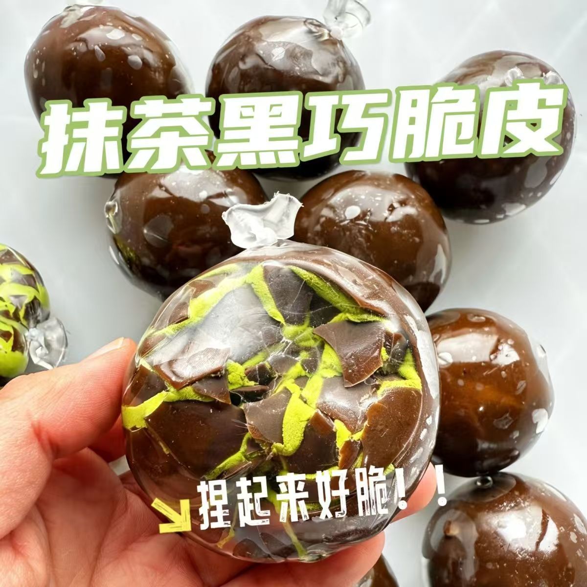 Cross-Border Mint Matcha Black Chocolate Handmade Balls That Make a Crunchy Sound When Crushed, Stress-Relieving, Moldable Toy with Slow Rebound - image 1