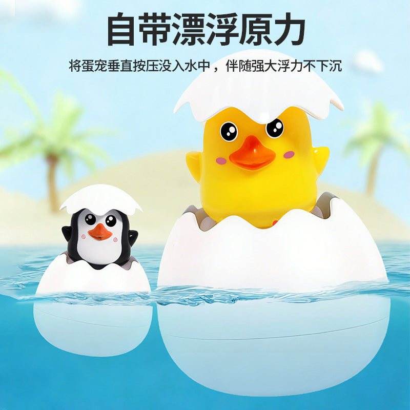 Baby Water Play Eggshell Toy Bathroom Water Spray Egg Baby Bath Duck Shower Head Wholesale Bath Toys - image 2