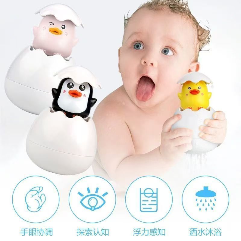 Baby Water Play Eggshell Toy Bathroom Water Spray Egg Baby Bath Duck Shower Head Wholesale Bath Toys - image 3