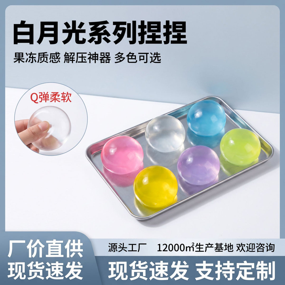 Coconut Ball Squishy Stress Relief Toy Soft Rubber Handmade Ball Maltose Halloween Squishy Toy 2026 New Model - image 1