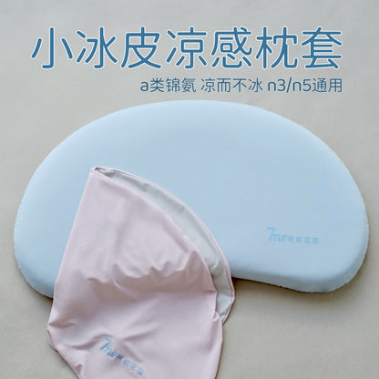 Children's ice silk pillowcase for sleep, modal cool-touch baby N3N5 compatible silicone baby pillowcase, crescent pillow for summer - image 1