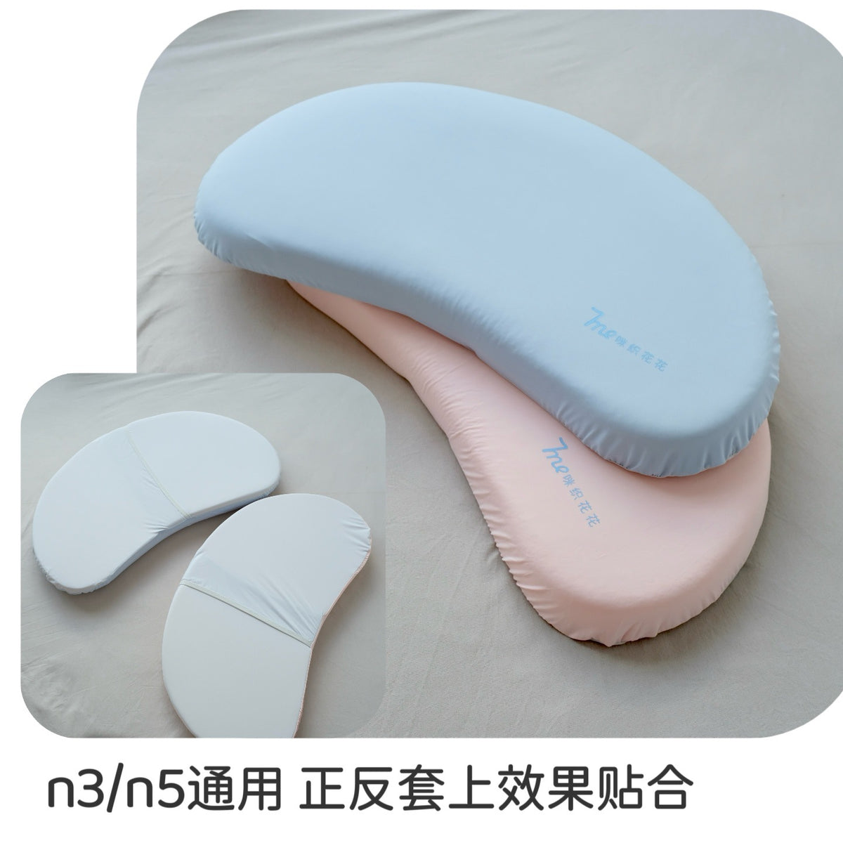 Children's ice silk pillowcase for sleep, modal cool-touch baby N3N5 compatible silicone baby pillowcase, crescent pillow for summer - image 3