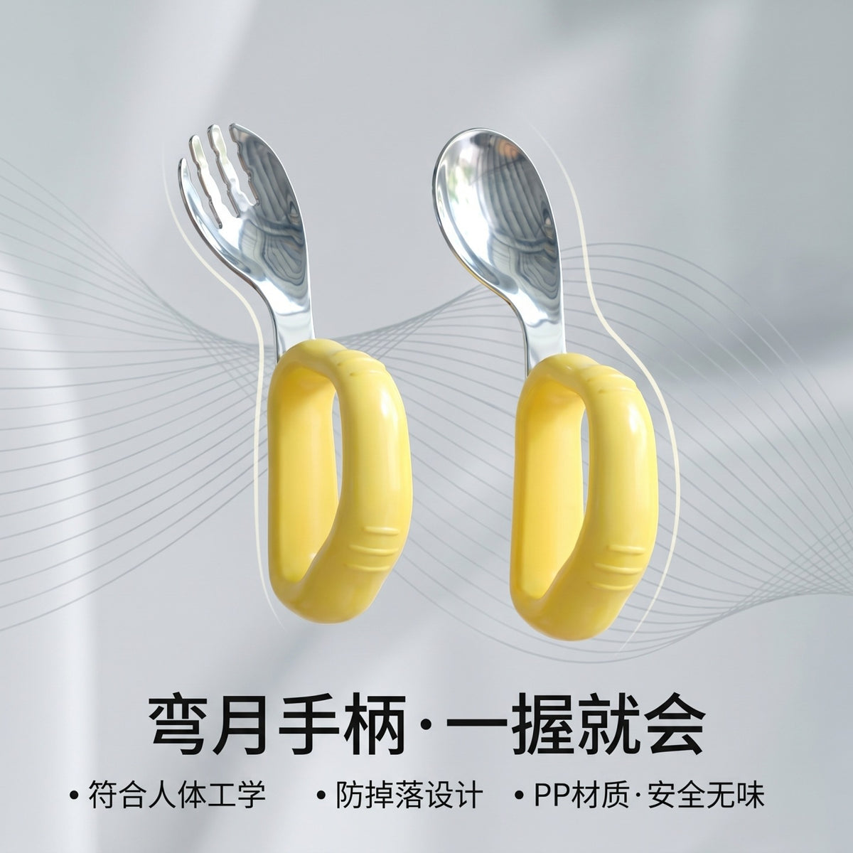 Baby-Specific Left-Hand Training 316 Stainless Steel Bent Fork and Spoon for Children Aged 1 to 3 Years Old to Learn to Eat Independently with Their Left Hand - image 1