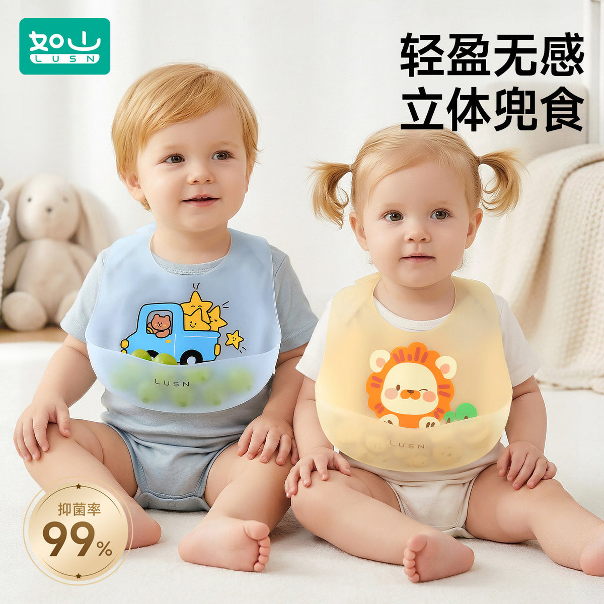 Rushan Baby Feeding Bib, Silicone Baby Bib, Children's Waterproof Bib, Anti-Stain Feeding Aid - image 1