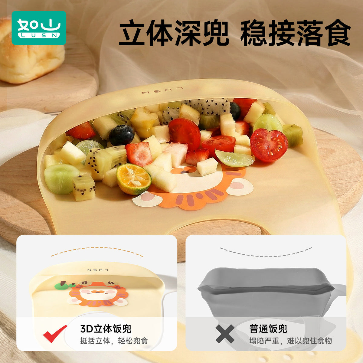 Rushan Baby Feeding Bib, Silicone Baby Bib, Children's Waterproof Bib, Anti-Stain Feeding Aid - image 2